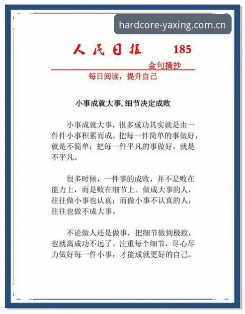 年度硬核版手机版必看：6个细节决定你是否用对