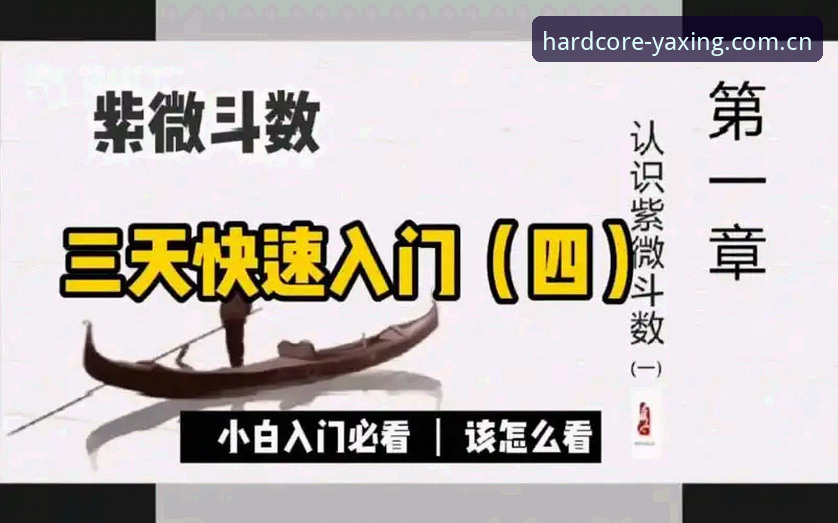 PC端年度硬核版登录教程最新版 避开弯路:PC端年度硬核版登录教程最新版,直接进入核心