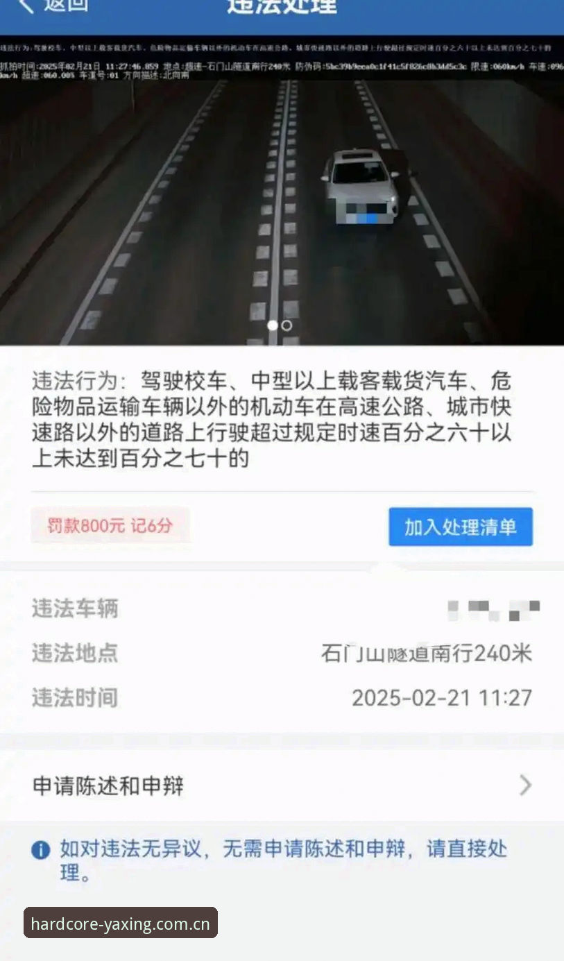 摩纳哥维修区超速罚单背后的避坑实用技巧——从0.1km/h的微小差距说起