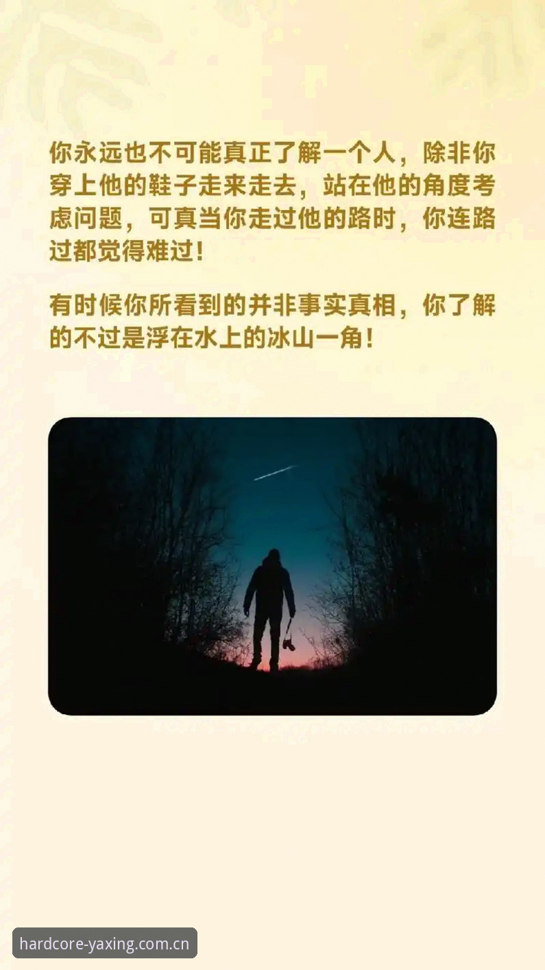 赛事数据中国区年度硬核版 揭秘赛事数据中国区年度硬核版:你看到的“实时”,未必是真正的事实