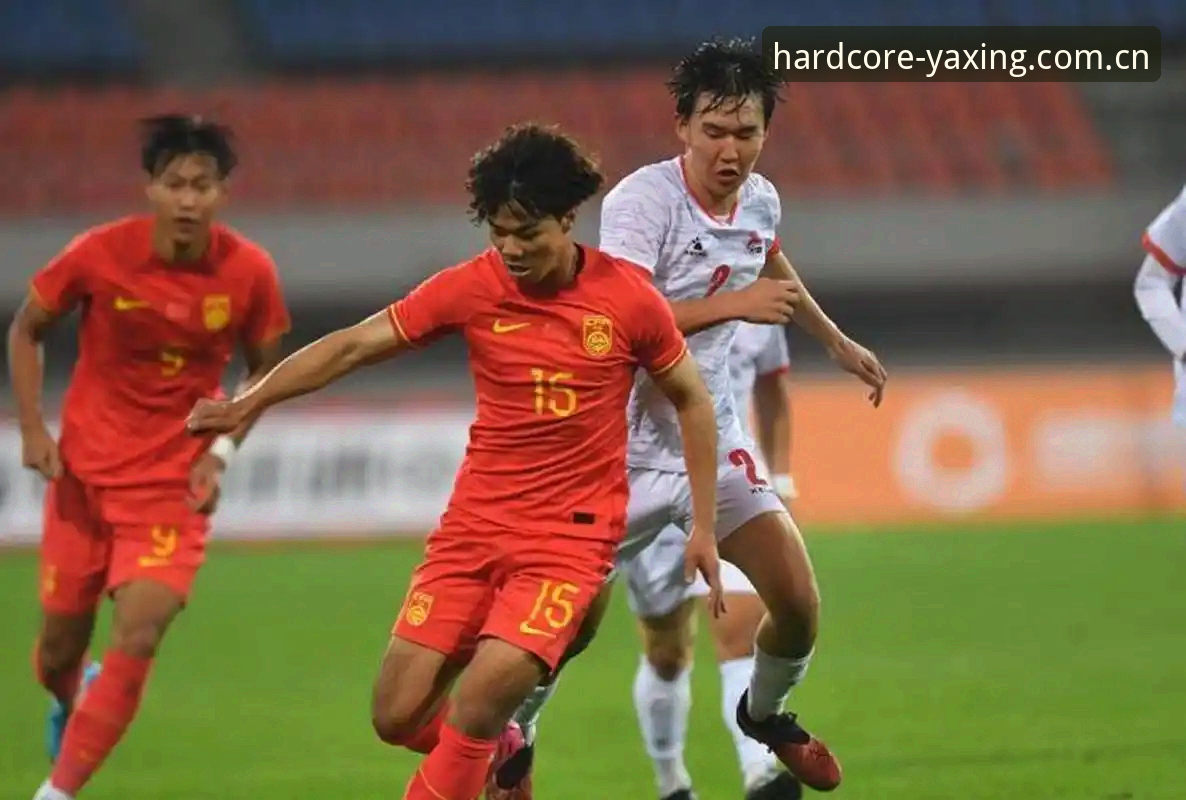 U19国足0-3完败突尼斯，从土伦杯看本届防线五大失误点——亚星体育平台资深用户看球笔记