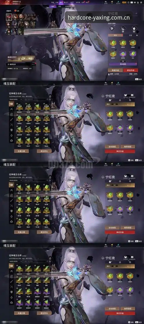 老用户血泪换来的|亚星体育平台PC端年度硬核版登录实战避坑指南