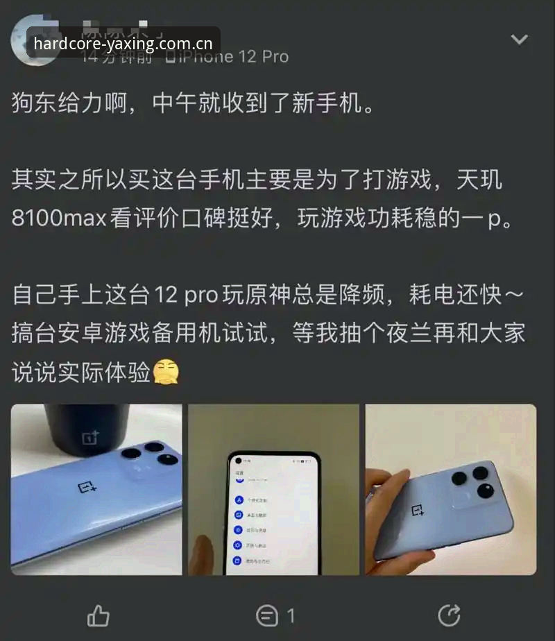 资深数据控分享：年度硬核版安卓手机下载与赛事数据查用的实战心得